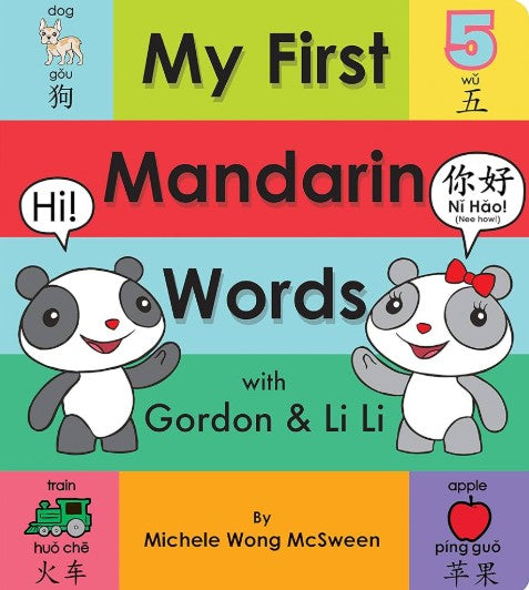 My First Mandarin Words with Gordon & Li Li